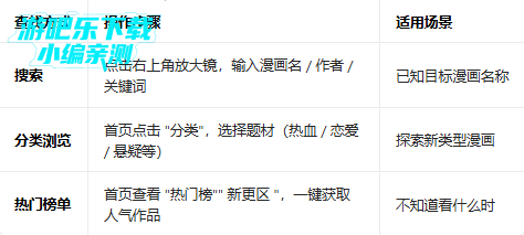 jm3.0官网下载安装