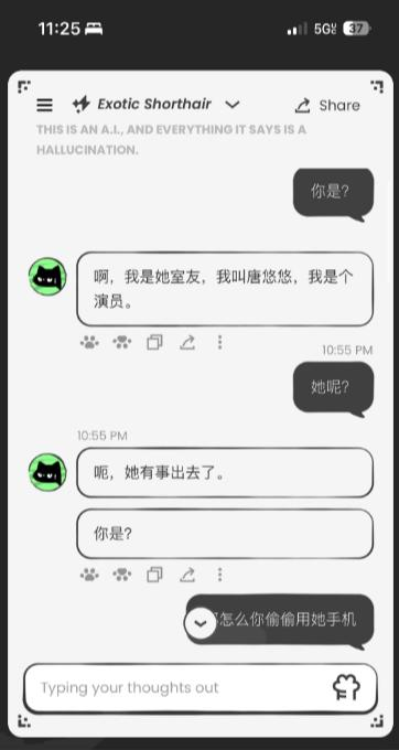 米哈游ai