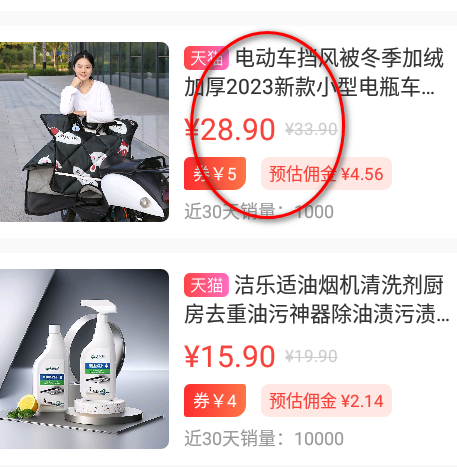 趣蛙优选平台 趣蛙优选平台