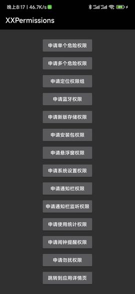XXPermissions