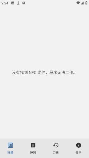NFCard