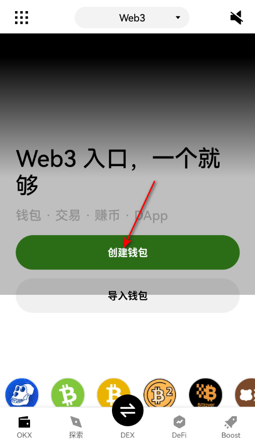 易安钱包官方最新版