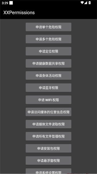 XXPermissions