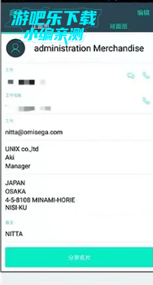 荣耀扫名片官方版 荣耀扫名片官方版