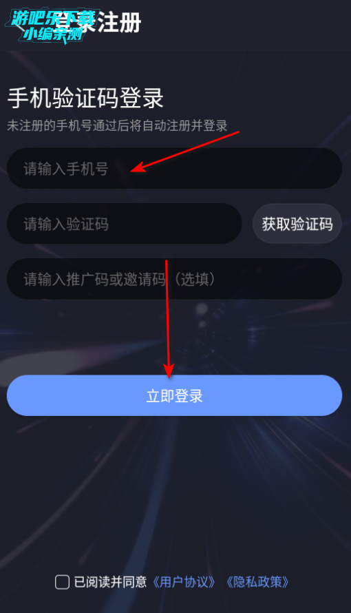 咪兔泛玩云游戏官方版 咪兔泛玩云游戏官方版