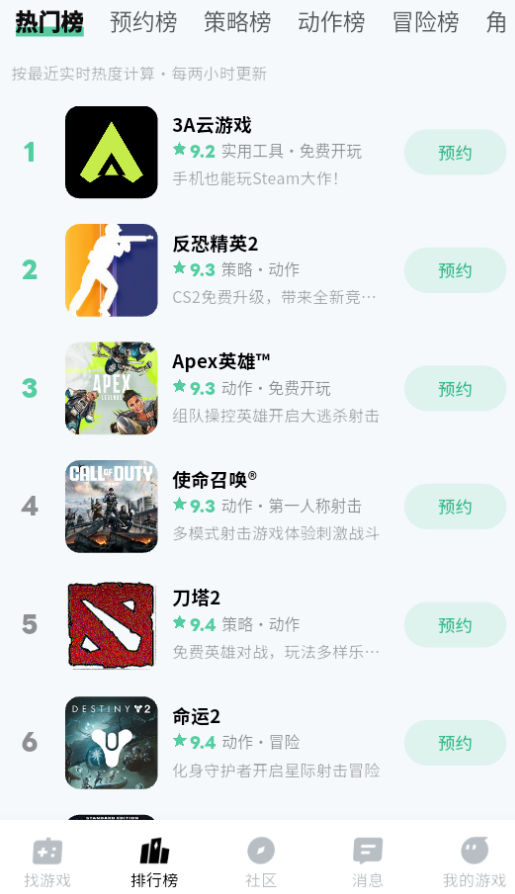 魔核app官方版